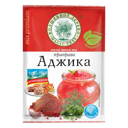 Приправа Волшебное дерево аджика 30 г в Магнит