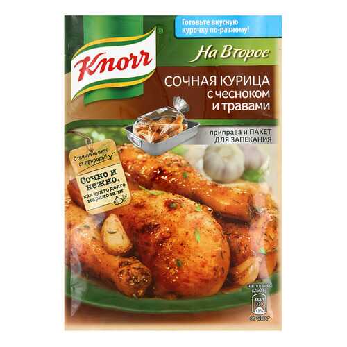 Смесь Knorr сухая на второе сочная курица с чесноком и травами 27 г в Магнит