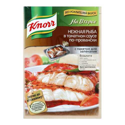 Смесь сухая Knorr на второе нежная рыба в томатном соусе по-провански 23 г в Магнит