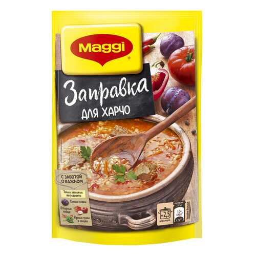 Заправка Maggi для харчо 200 г в Магнит