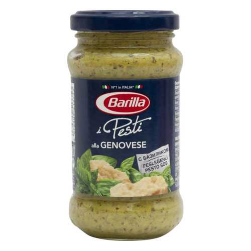 Соус песто Barilla i pesti alla genovese с базиликом 190 г в Магнит