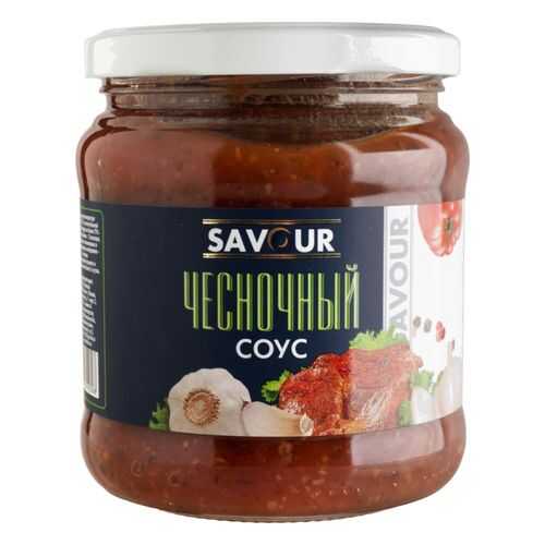 Соус Savour чесночный 500 г в Магнит