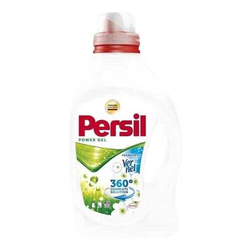 Гель для стирки Persil Power gel свежесть от Вернель 2600 мл в Магнит