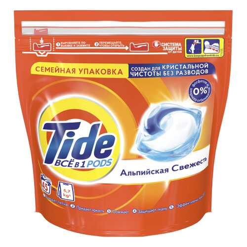 Капсулы для стирки Tide ВСе в 1 PODs альпийская свежесть 45 стирок в Магнит