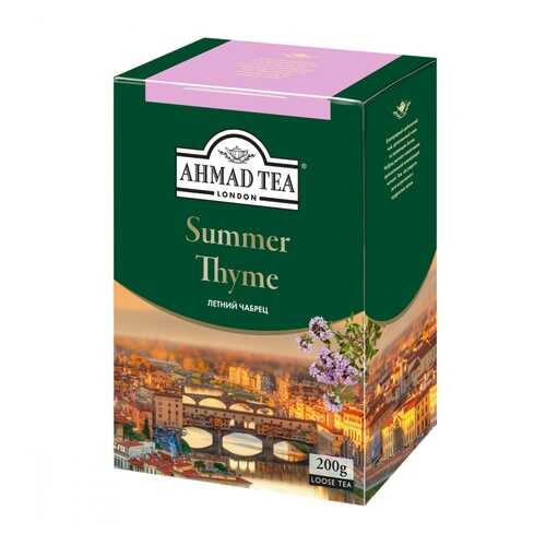 Чай Ahmad Summer Thyme, черный листовой с чабрецом, 200 гр в Магнит