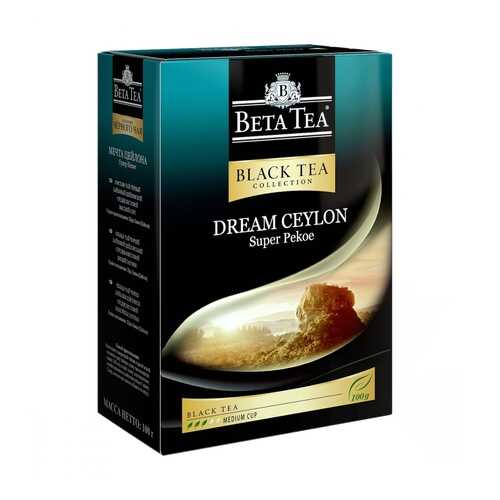 Чай Beta Tea Мечта Цейлона. Супер Пекое черный листовой 100 г в Магнит