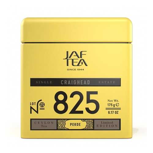 Чай черный JAF TEA Craighead 175 г ж/б Шри-Ланка в Магнит