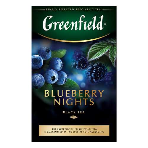 Чай черный листовой Greenfield Blueberry Nights 100 г в Магнит