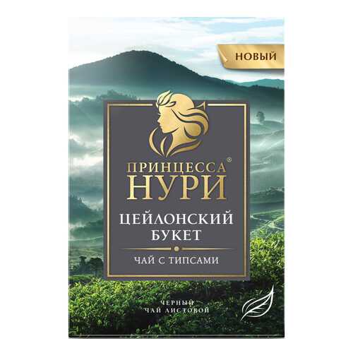 Чай черный листовой Принцесса Нури Цейлонский Букет 200 г в Магнит