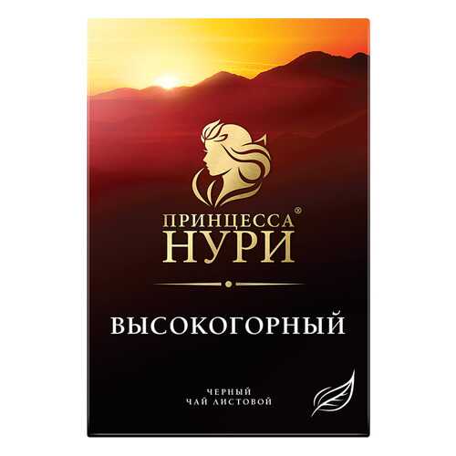 Чай черный листовой Принцесса Нури Высокогорный 250 г в Магнит