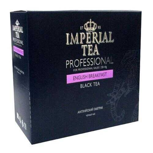 Чай черный среднелистовой Imperial Tea Professional английский завтрак пакетированный в Магнит