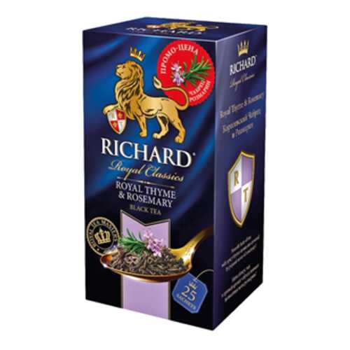 Чай черный в пакетиках для чашки Richard Royal thyme and rosemary 25*2 г в Магнит