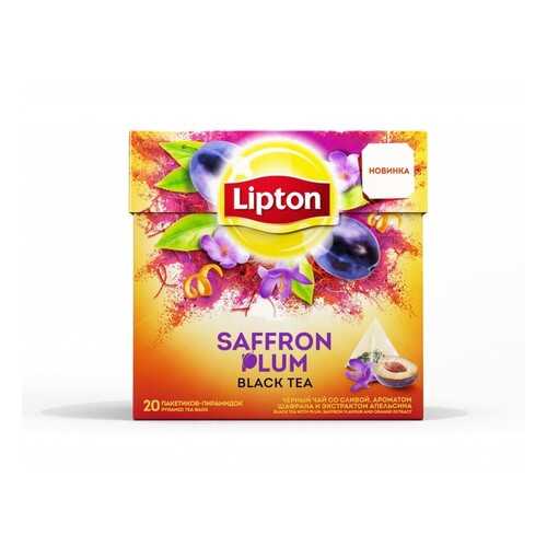 Чай черный в пирамидках Lipton Saffron Plum 20*1.8 г в Магнит