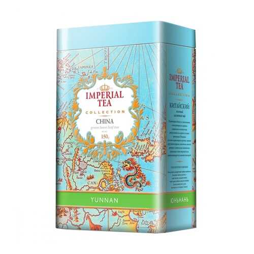 Чай Imperial Tea Collection Юньнань зеленый листовой 150 г в Магнит