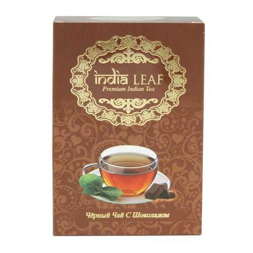 Чай India leaf С шоколадом, черный среднелистовой с добавками, 100 гр в Магнит