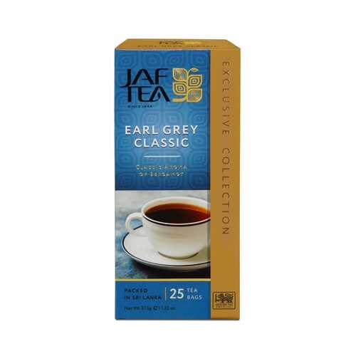 Чай Jaf Tea Earl Grey Classic черный с бергамотом 25 пакетиков в Магнит