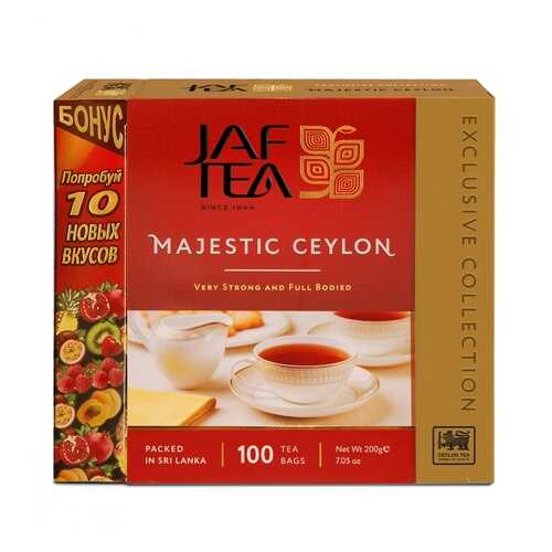 Чай Jaf Tea Majestic черный 110 пакетиков в Магнит