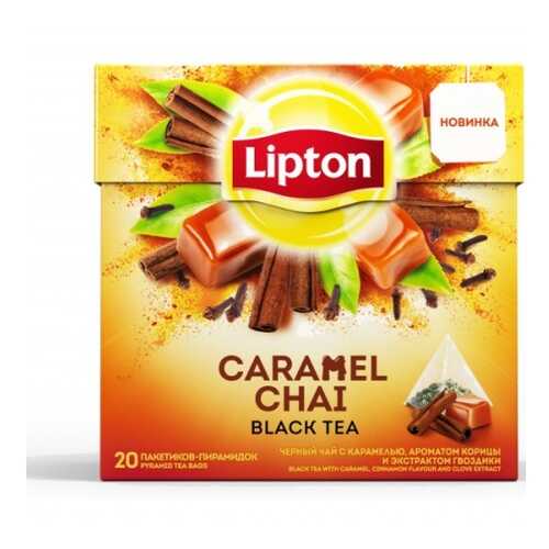 Чай Lipton Caramel Chai черный в пирамидках 20*1.8 г в Магнит