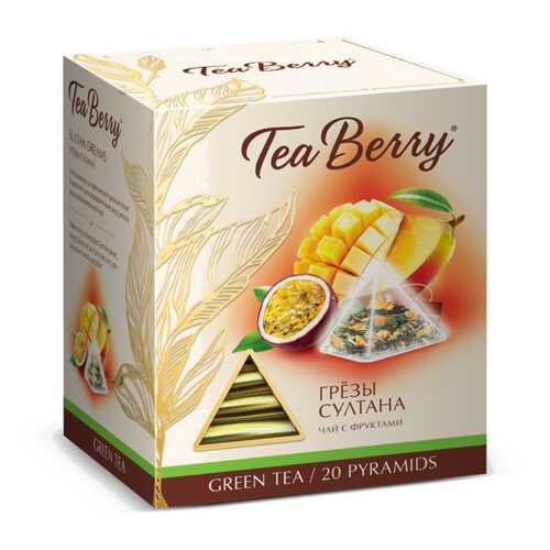 Чай Tea Berry грезы султана зеленый с добавками 20 пирамидок в Магнит