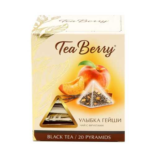 Чай Tea Berry улыбка гейши черный с добавками 20 пирамидок в Магнит