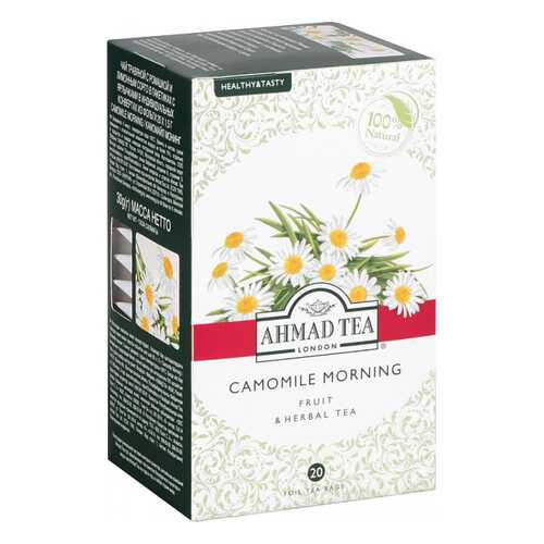 Чай травяной Ahmad Tea camomile morning 20 пакетиков в Магнит