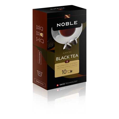 Чай в капсулах Noble black tea 10 капсул в Магнит