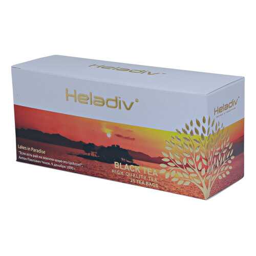 Чай в пакетиках Heladiv black tea standart 25 пакетов в Магнит