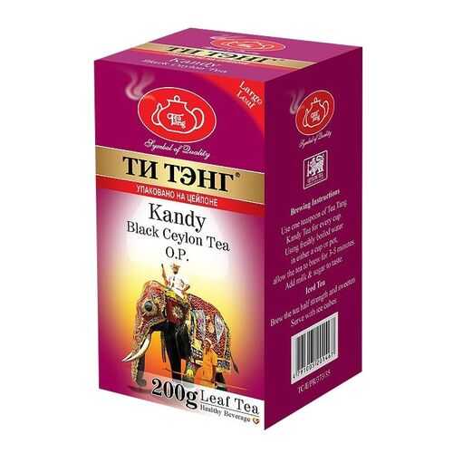 Чай весовой черный Ти Тэнг Kandy O.P. 200 г в Магнит