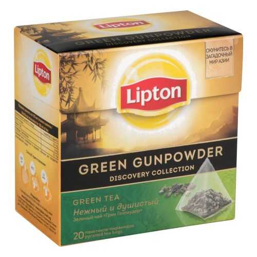 Чай зеленый Lipton gunpowder 20 пакетиков в Магнит