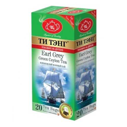 Чай зеленый в пакетиках для чашки Ти Тэнг Earl Grey 20*2 г в Магнит