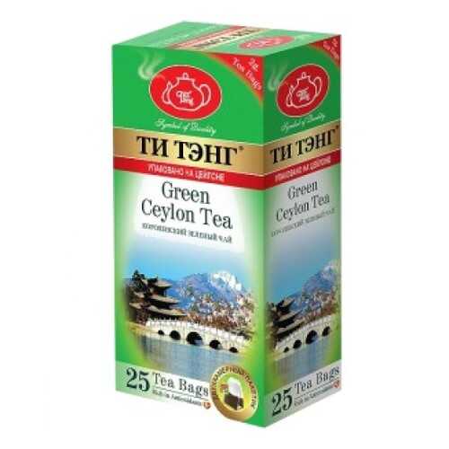 Чай зеленый в пакетиках для чашки Ти Тэнг Green Ceylon Tea 25*2 г в Магнит