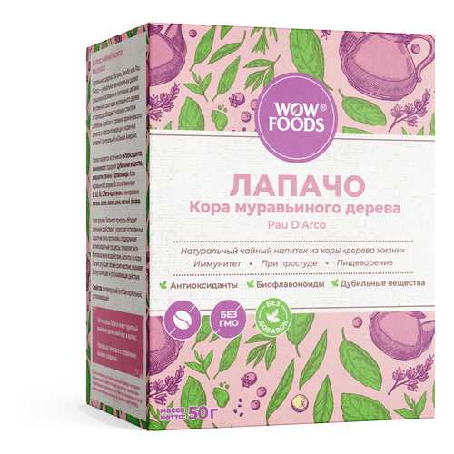 Чайный напиток лапачо WOWFOODS кора муравьиного дерева 50 г в Магнит