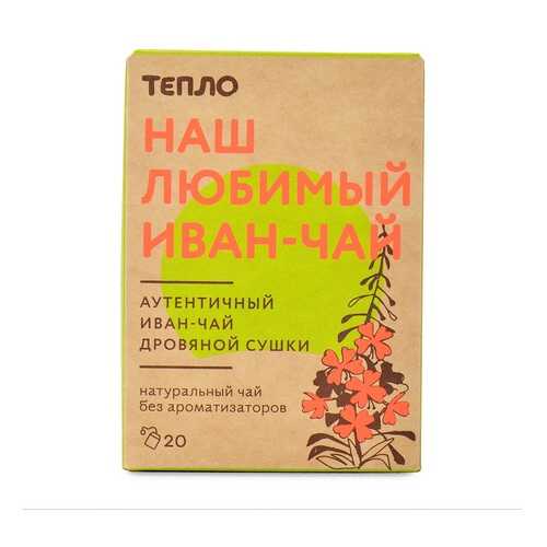 Чайный напиток «Тот самый иван-чай», 20 пакетиков, «Тепло», Москва в Магнит