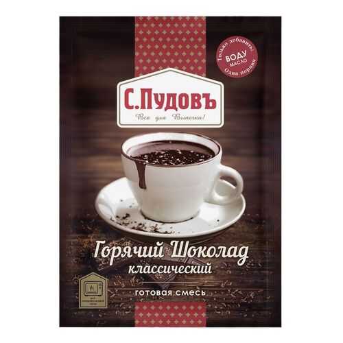 Горячий шоколад классический С.Пудовъ 40 г в Магнит
