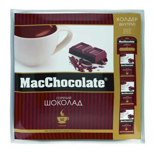 Горячий шоколад MacChocolate 20 г 50 пакетиков в Магнит