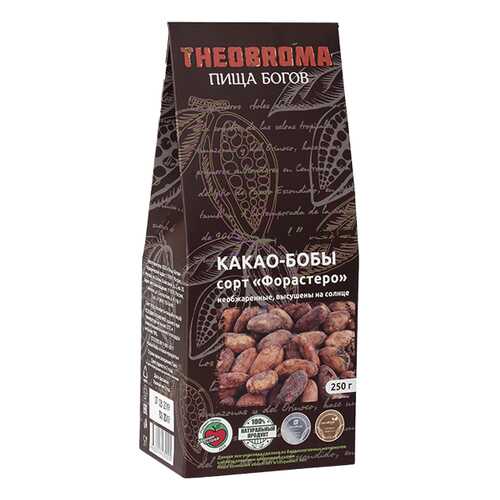 Какао бобы Theobroma Пища богов сорт форастеро 250 г в Магнит