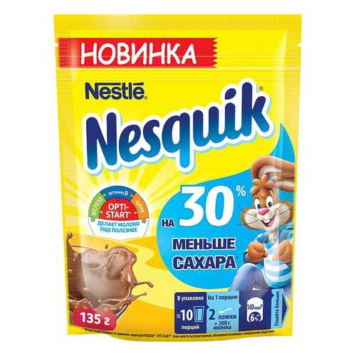 Какао-напиток Nesquik nestle 135 г в Магнит