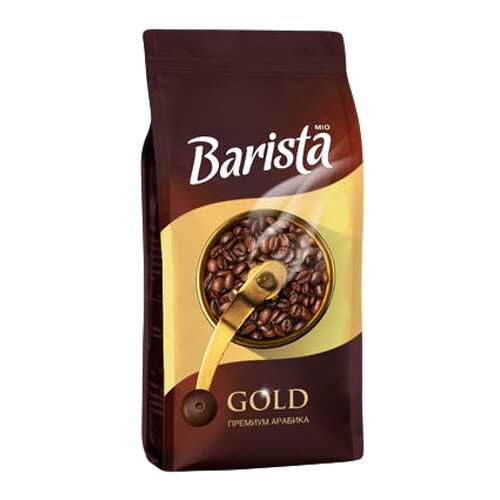 Barista Mio gold в зернах 500 г в Магнит