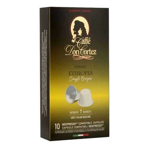 Капсулы Carraro don cortez Ethiopia для кофемашин Nespresso 10 капсул в Магнит