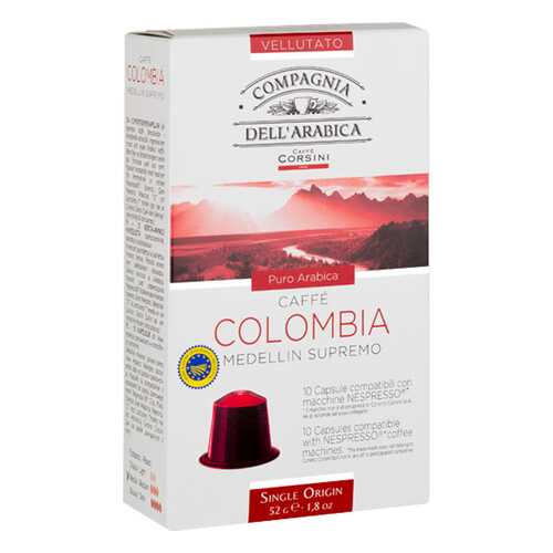 Капсулы Dell Arabica Colombia medellin supremo для кофемашин Nespresso 10 капсул в Магнит