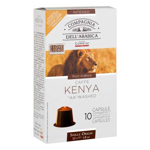 Капсулы Dell Arabica Kenya AA washed для кофемашин Nespresso 10 капсул в Магнит