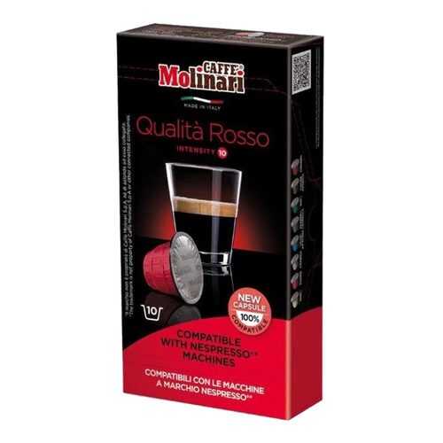 Капсулы Molinari Qualita Rosso для кофемашин Nespresso 10 капсул в Магнит