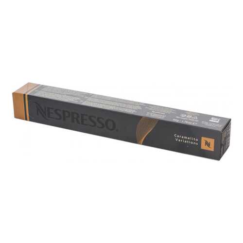 Капсулы Nespresso caramelito variations 10 капсул в Магнит