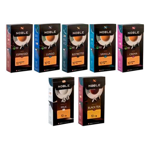 Капсулы Noble стандарта Nespresso Crema-Lungo Ristretto Espresso Vanilla Milk Tea 70 шт в Магнит