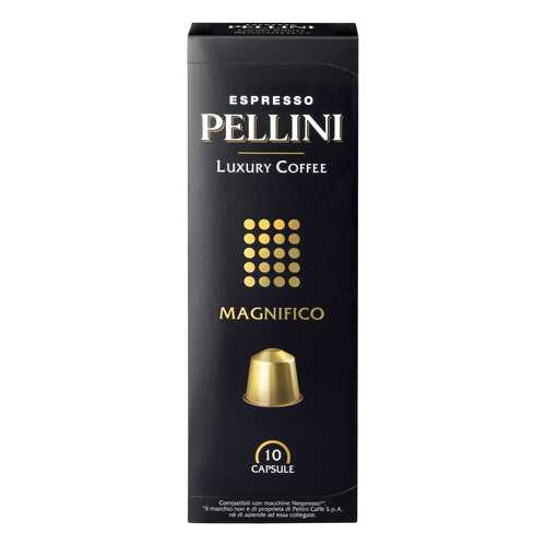 Капсулы Pellini magnifico для кофемашин Nespresso 10 капсул в Магнит