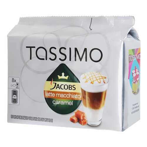 Капсулы Tassimo jacobs latte macchiato caramel в Магнит