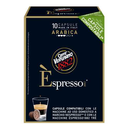 Капсулы Vergnano e`spresso arabica для кофемашин Nespresso 10 капсул в Магнит