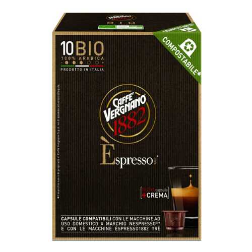 Капсулы Vergnano e`spresso bio 100% arabica для кофемашин Nespresso 10 капсул в Магнит