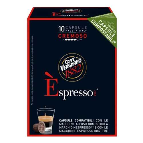 Капсулы Vergnano e`spresso cremoso для кофемашин Nespresso 10 капсул в Магнит