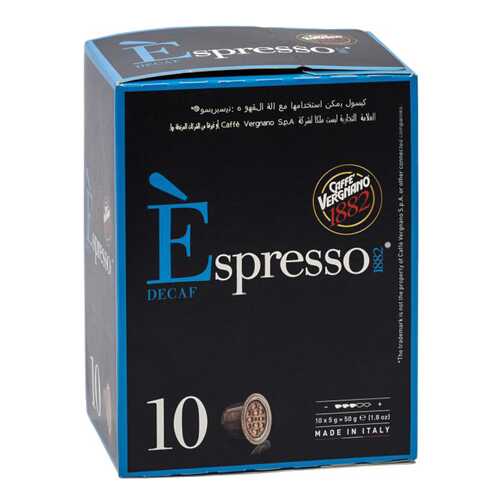 Капсулы Vergnano e`spresso decaf для кофемашин Nespresso 10 капсул в Магнит